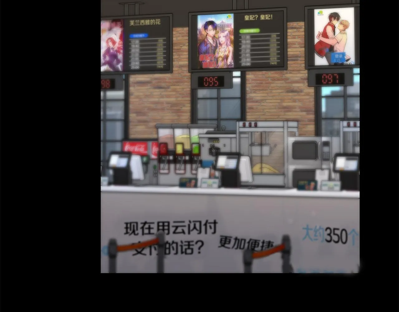 第77话 惡意報復 第46页
