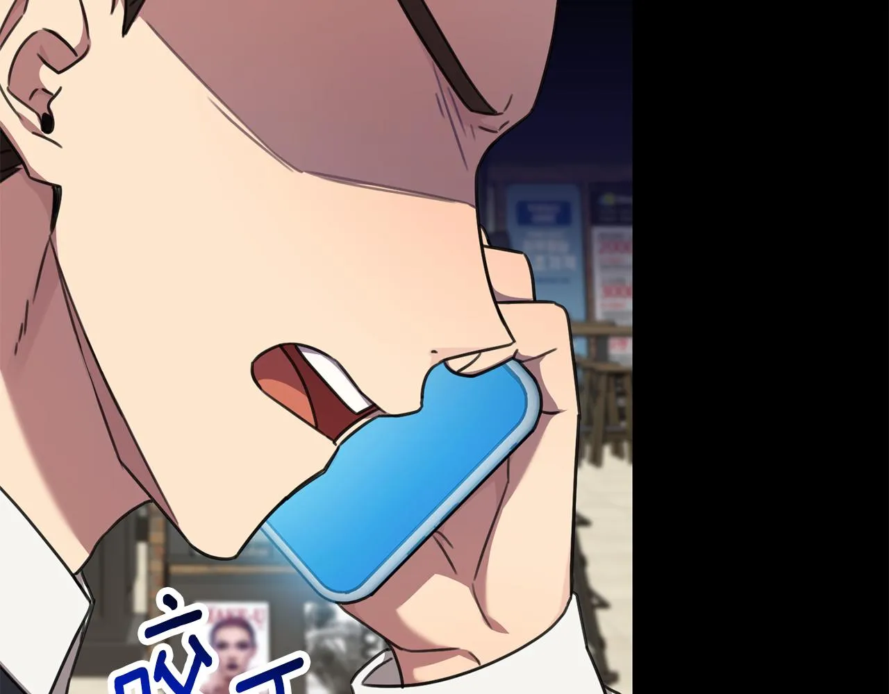 第77话 惡意報復 第49页