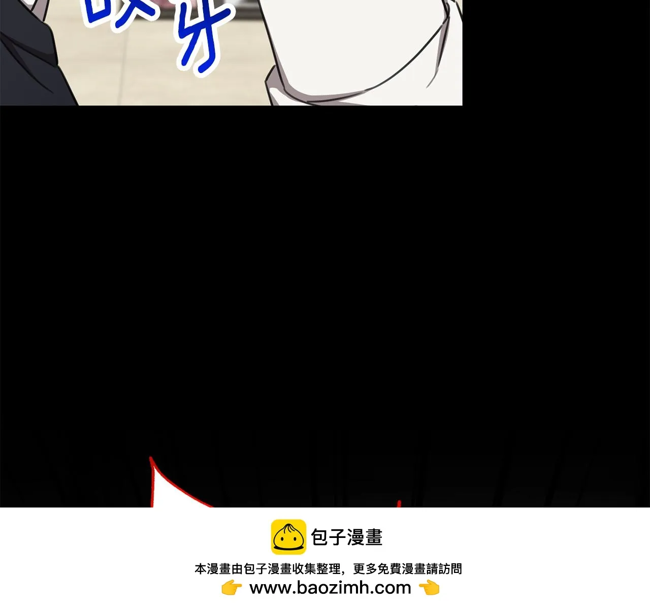 第77话 惡意報復 第50页