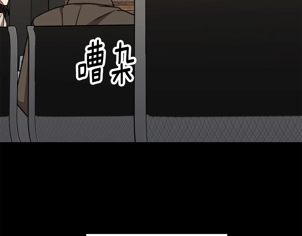 第77话 惡意報復 第56页