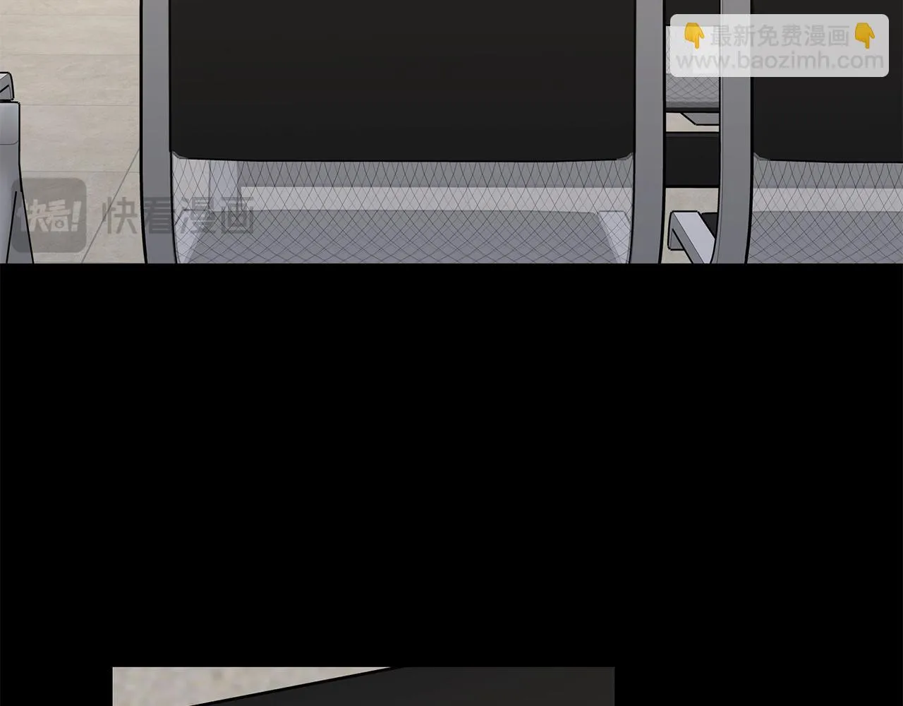 第77话 惡意報復 第65页