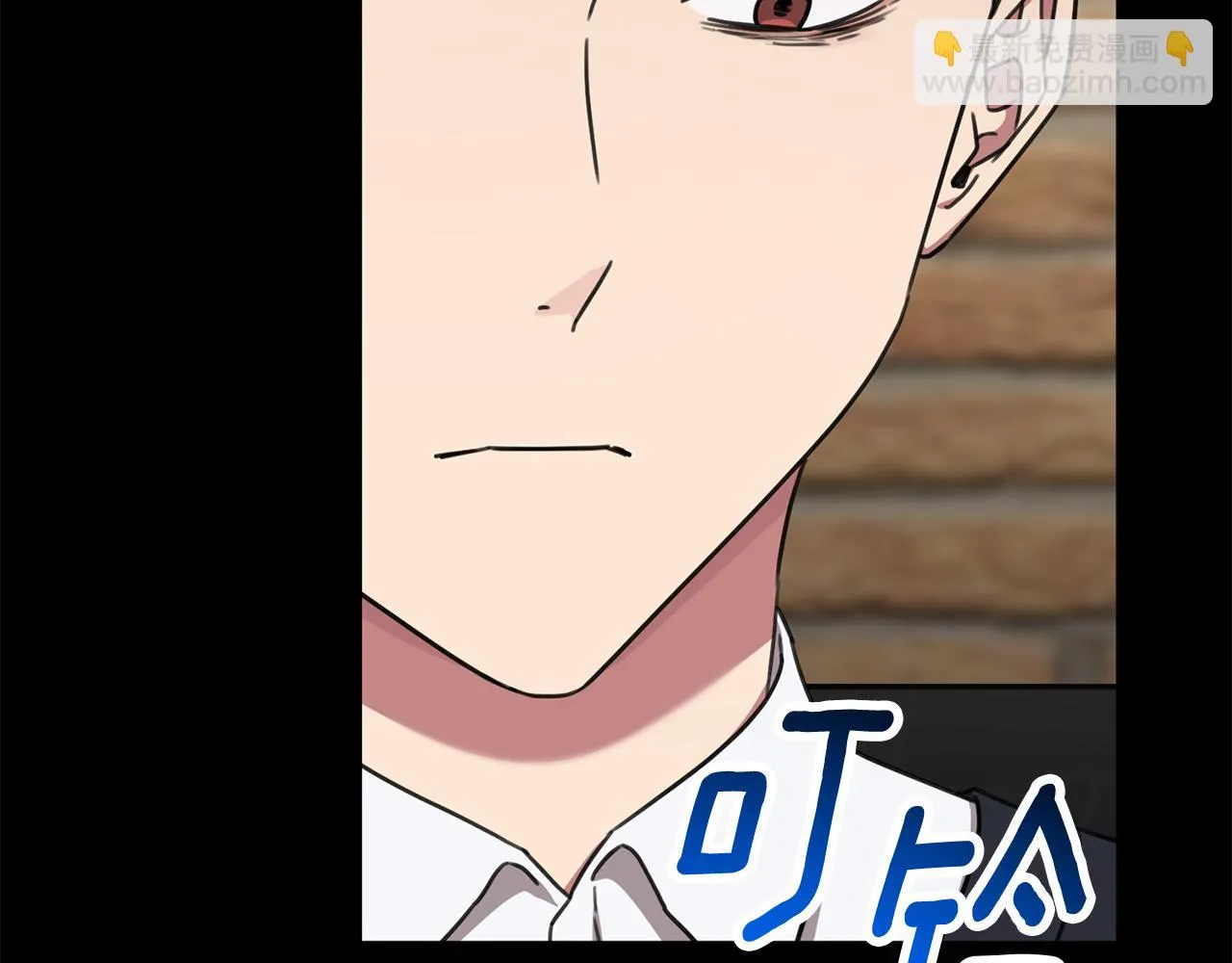 第77话 惡意報復 第79页