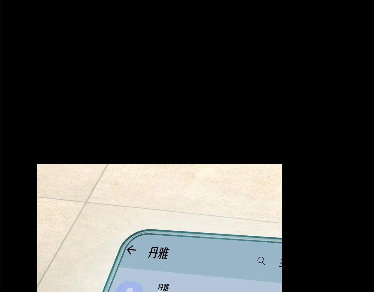 第77话 惡意報復 第81页