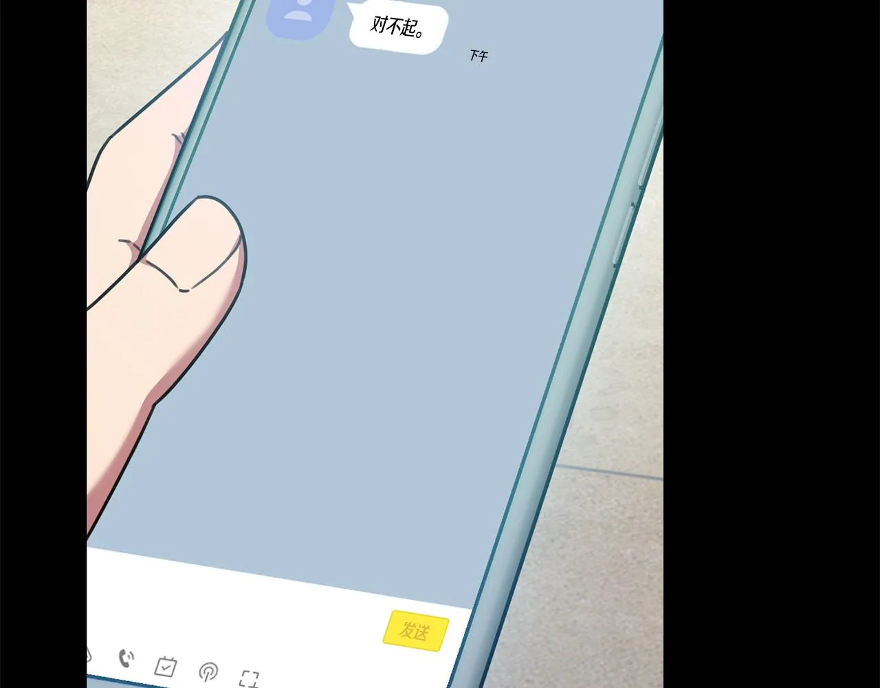 第77话 惡意報復 第82页