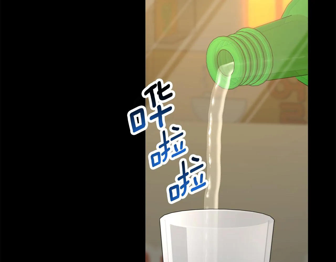 第77话 惡意報復 第90页