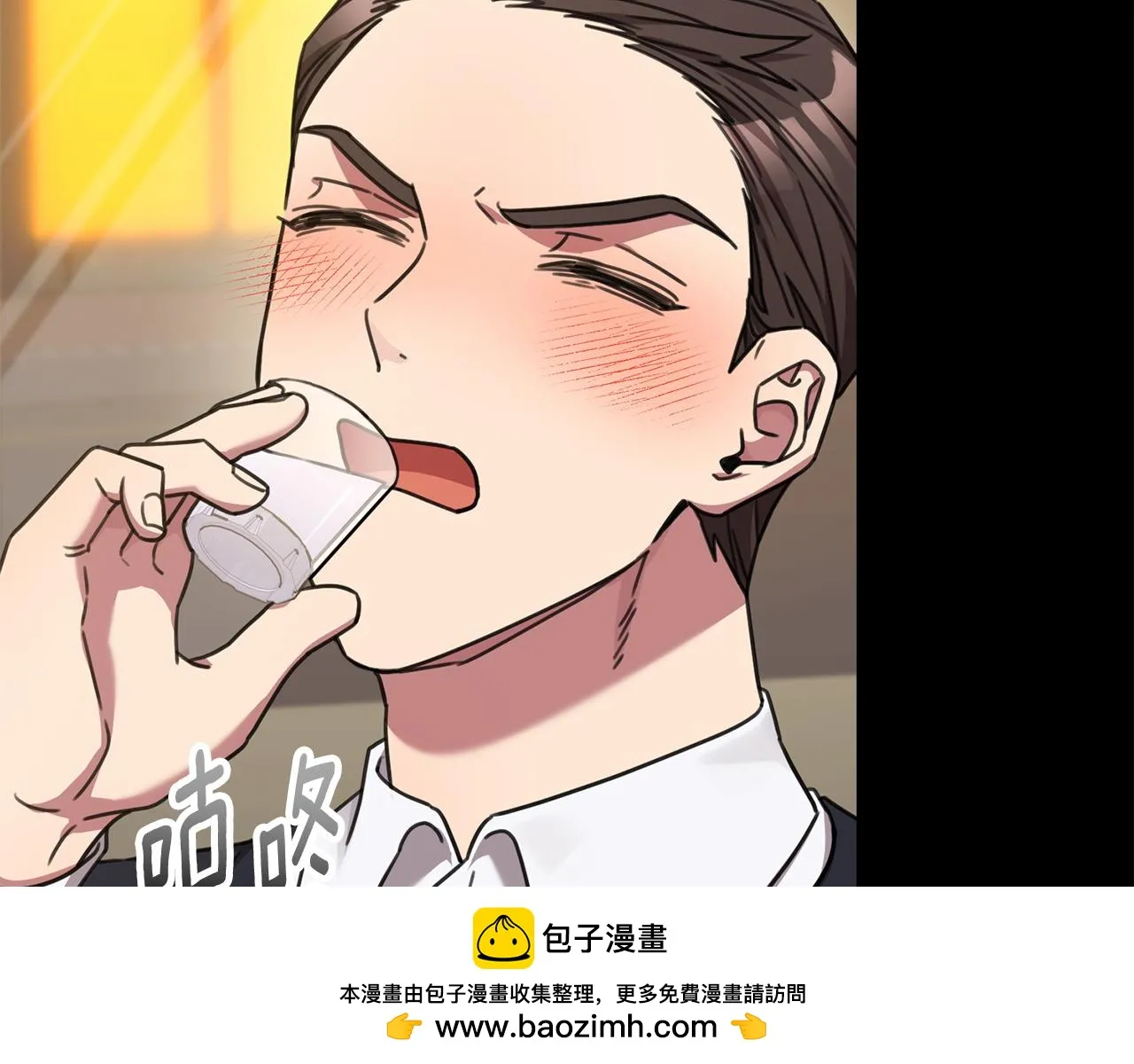 第77话 惡意報復 第100页