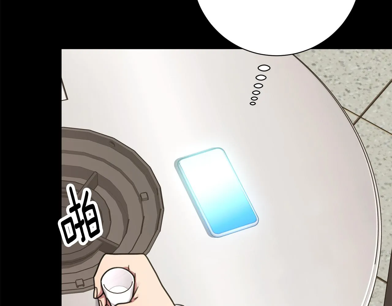 第77话 惡意報復 第103页