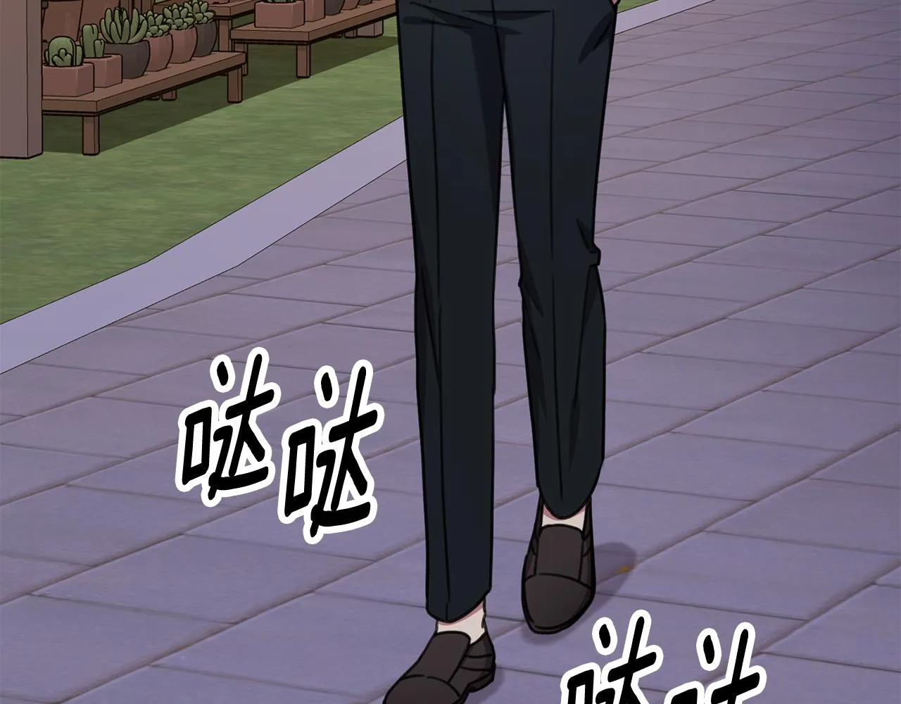 第77话 惡意報復 第116页