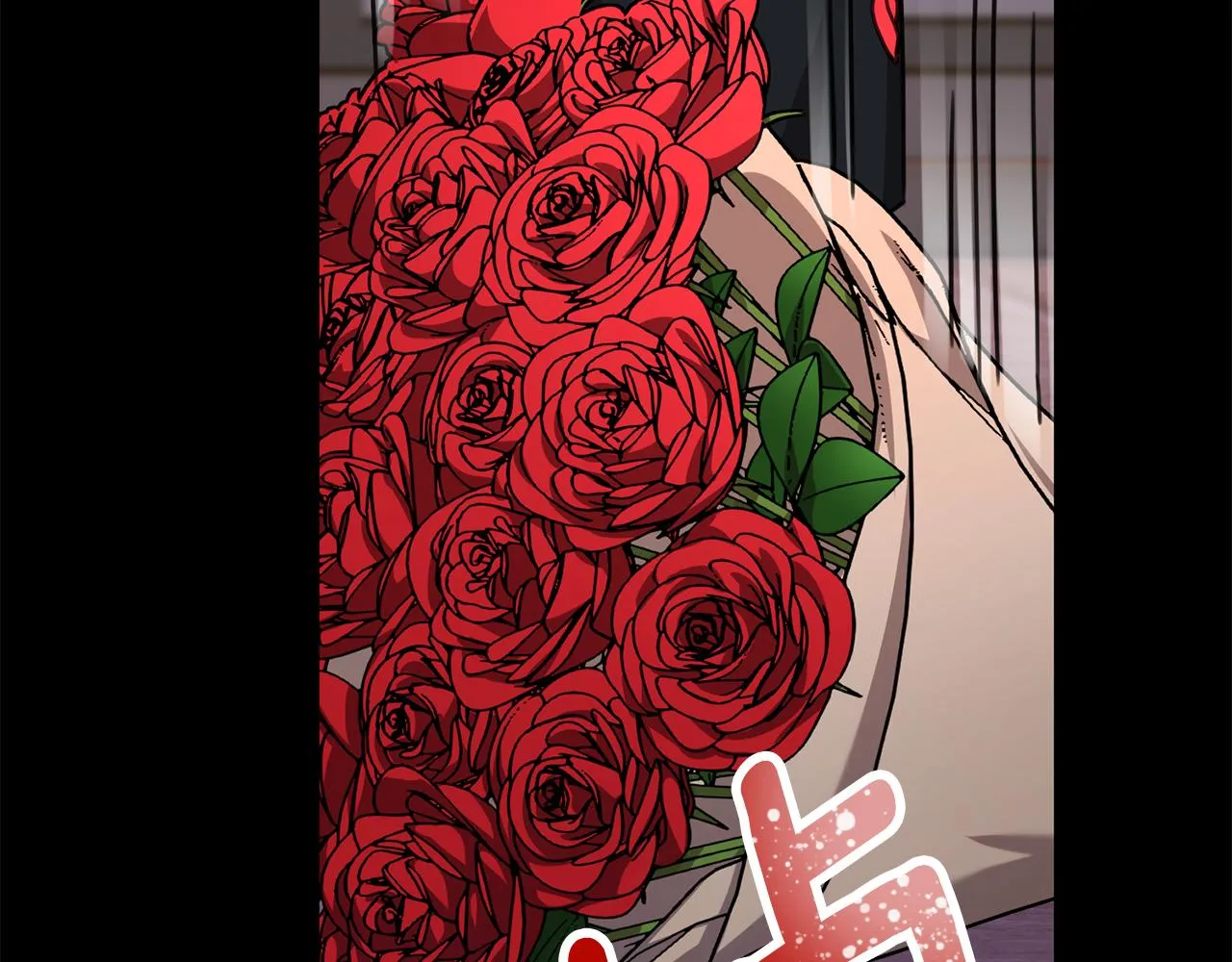 第77话 惡意報復 第120页