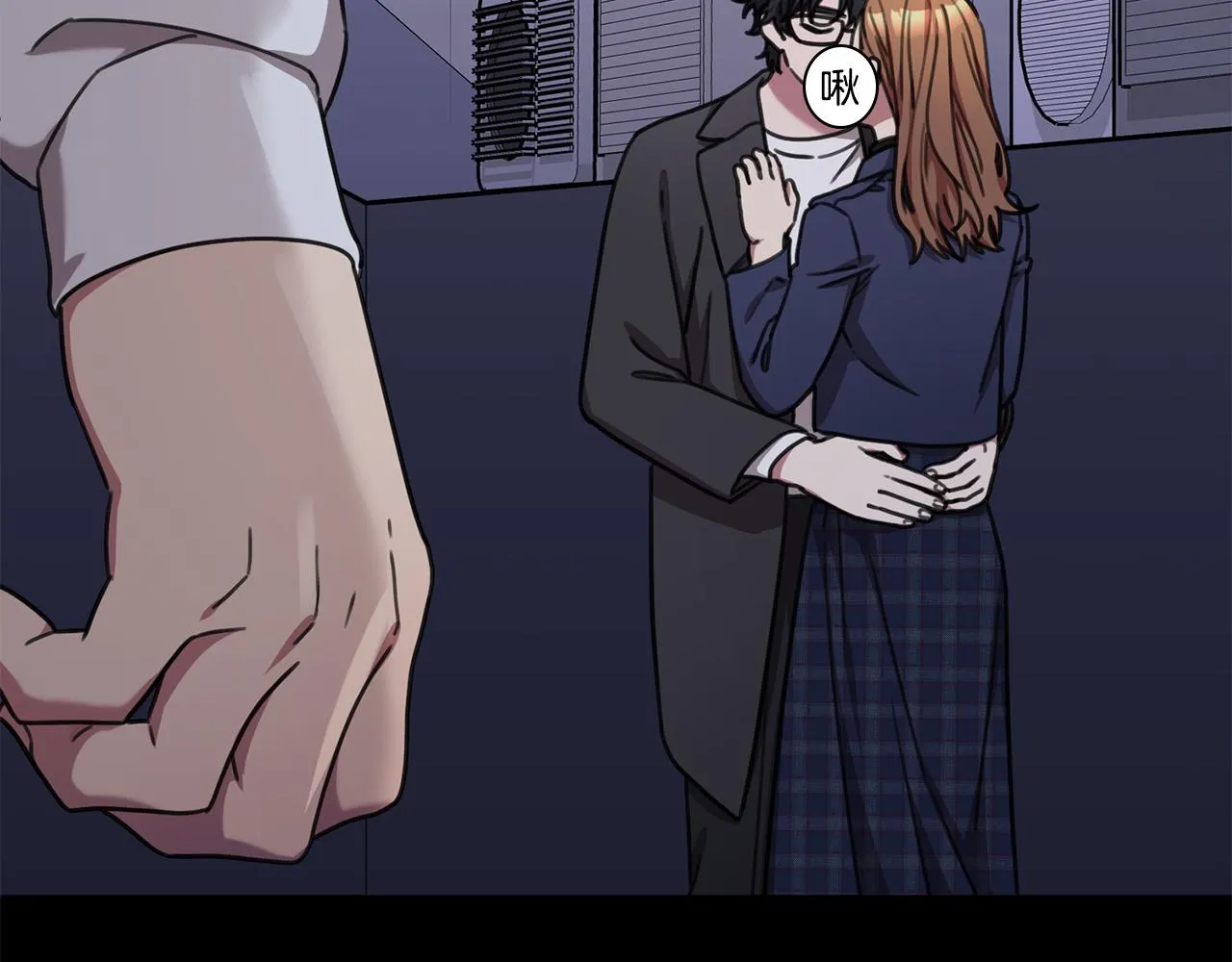 第77话 惡意報復 第128页
