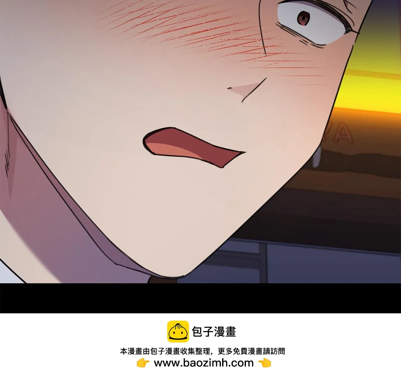 第77话 惡意報復 第133页