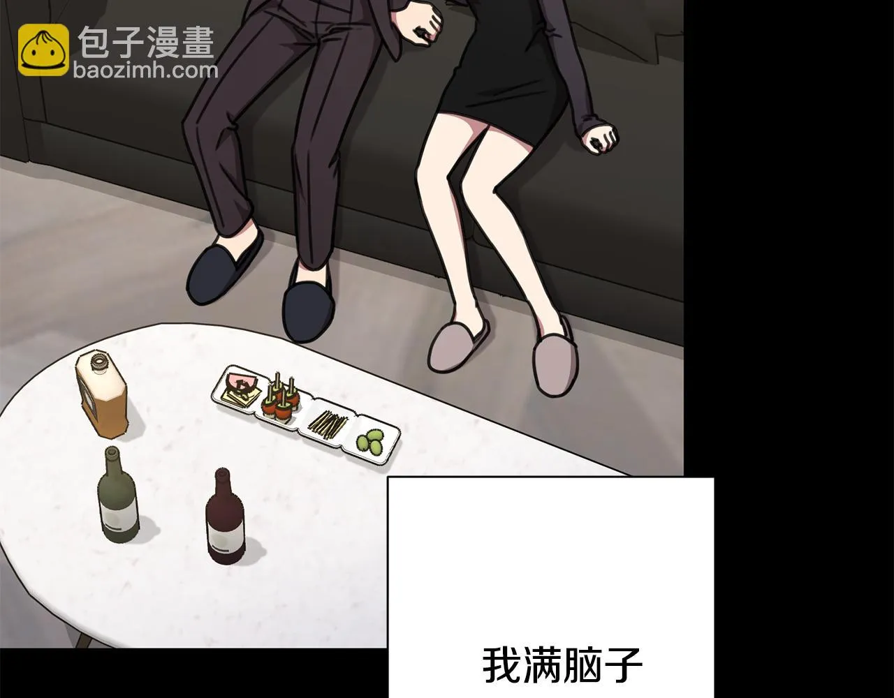 第77话 惡意報復 第145页