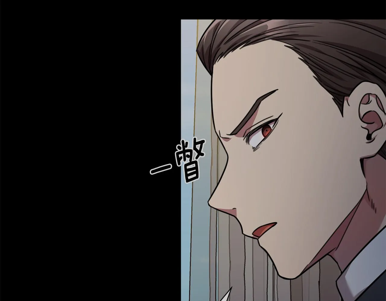 第77话 惡意報復 第153页