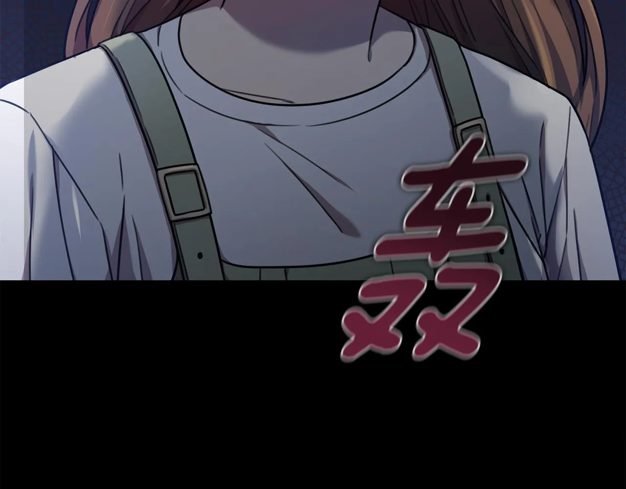 第77话 惡意報復 第157页