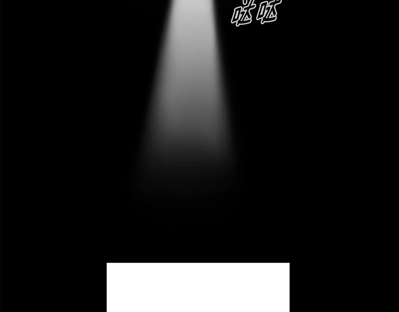 第77话 惡意報復 第163页