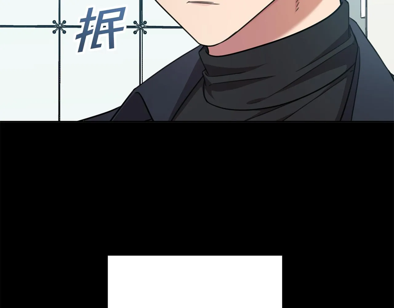 第77话 惡意報復 第180页