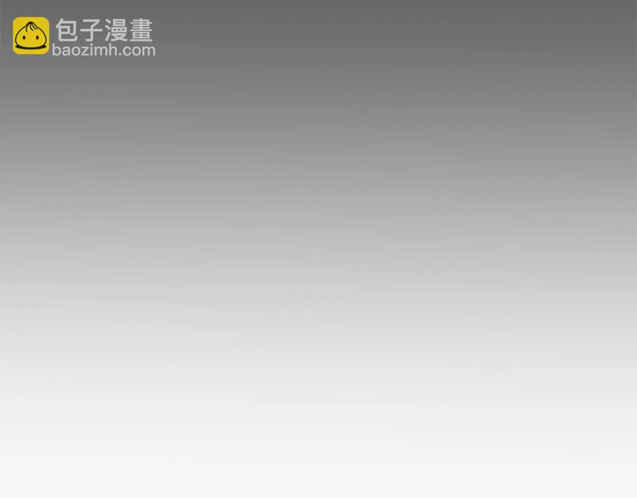 第77话 惡意報復 第183页