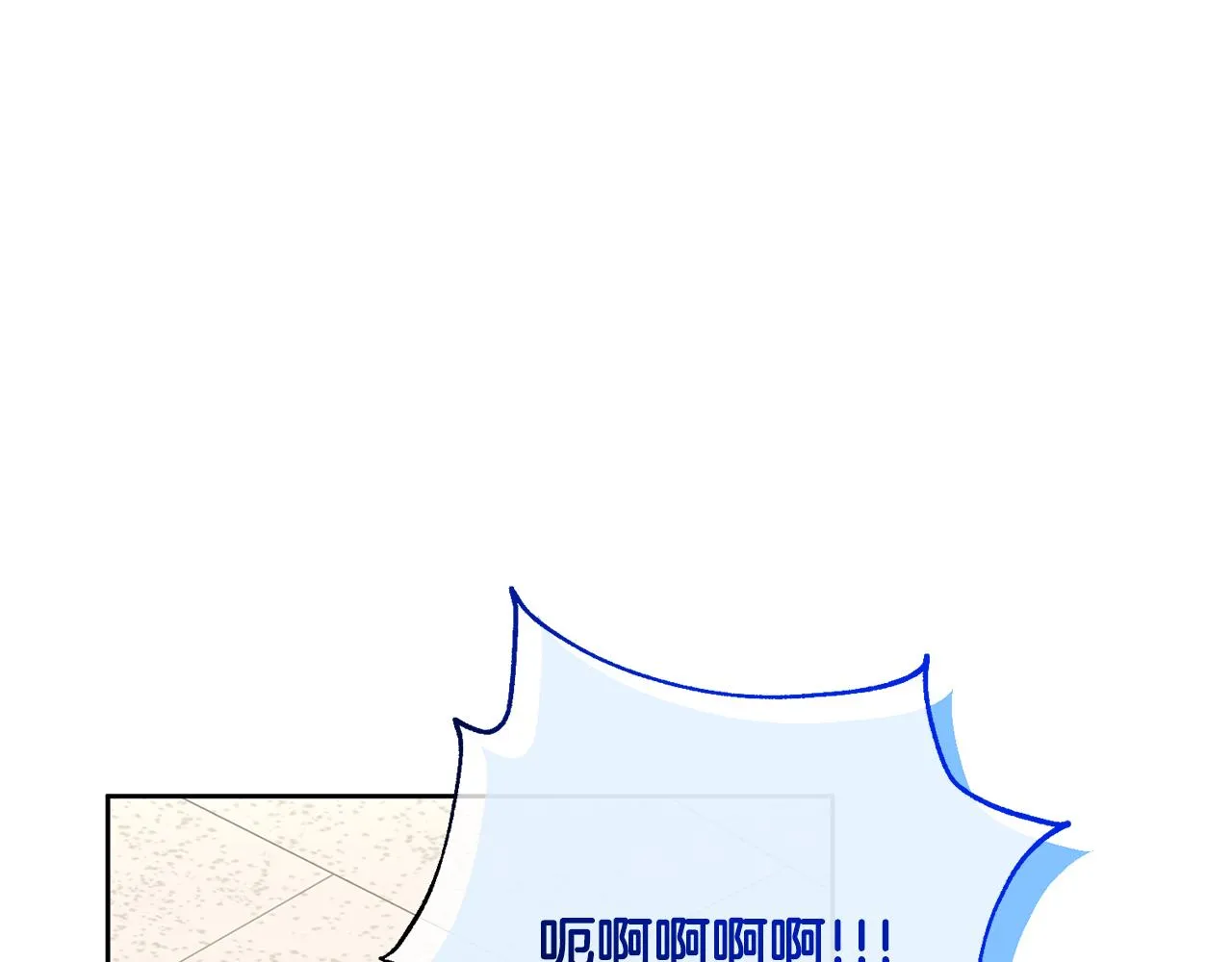 第77话 惡意報復 第185页