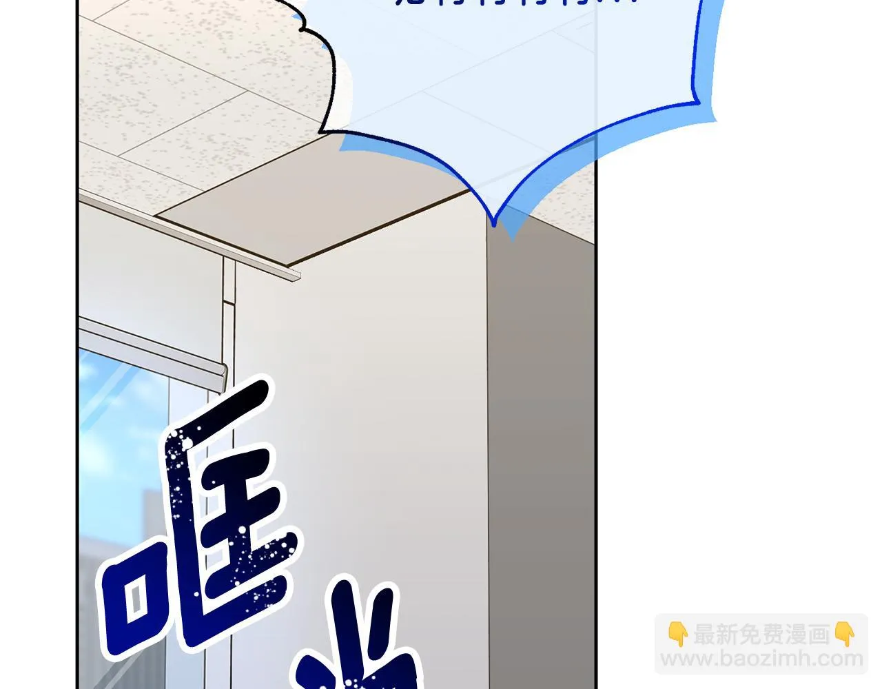 第77话 惡意報復 第186页