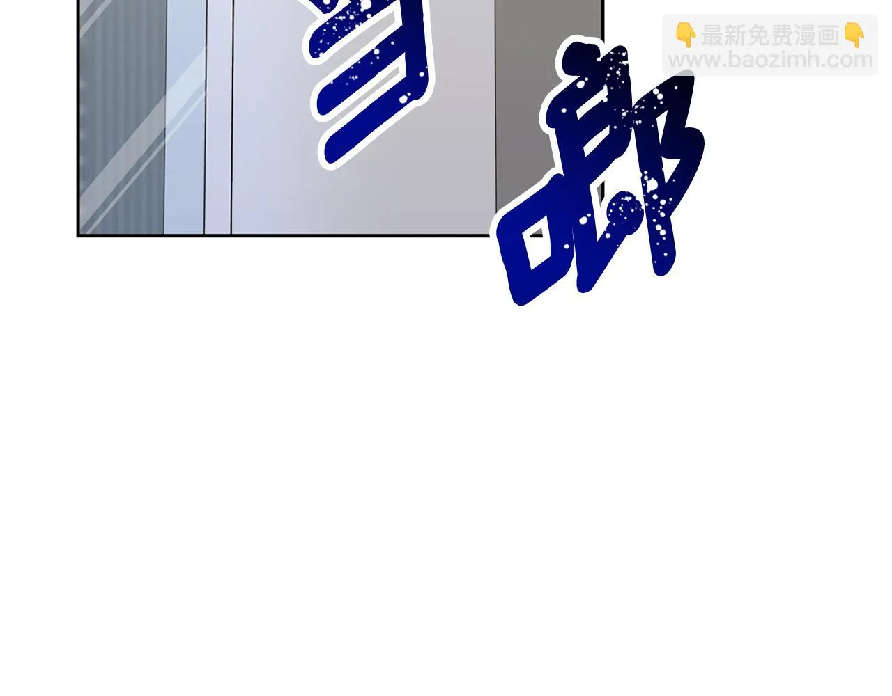 第77话 惡意報復 第187页