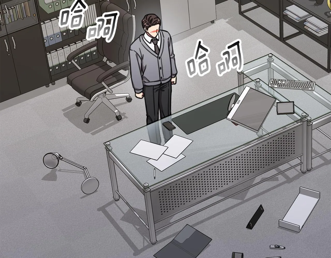 第77话 惡意報復 第189页