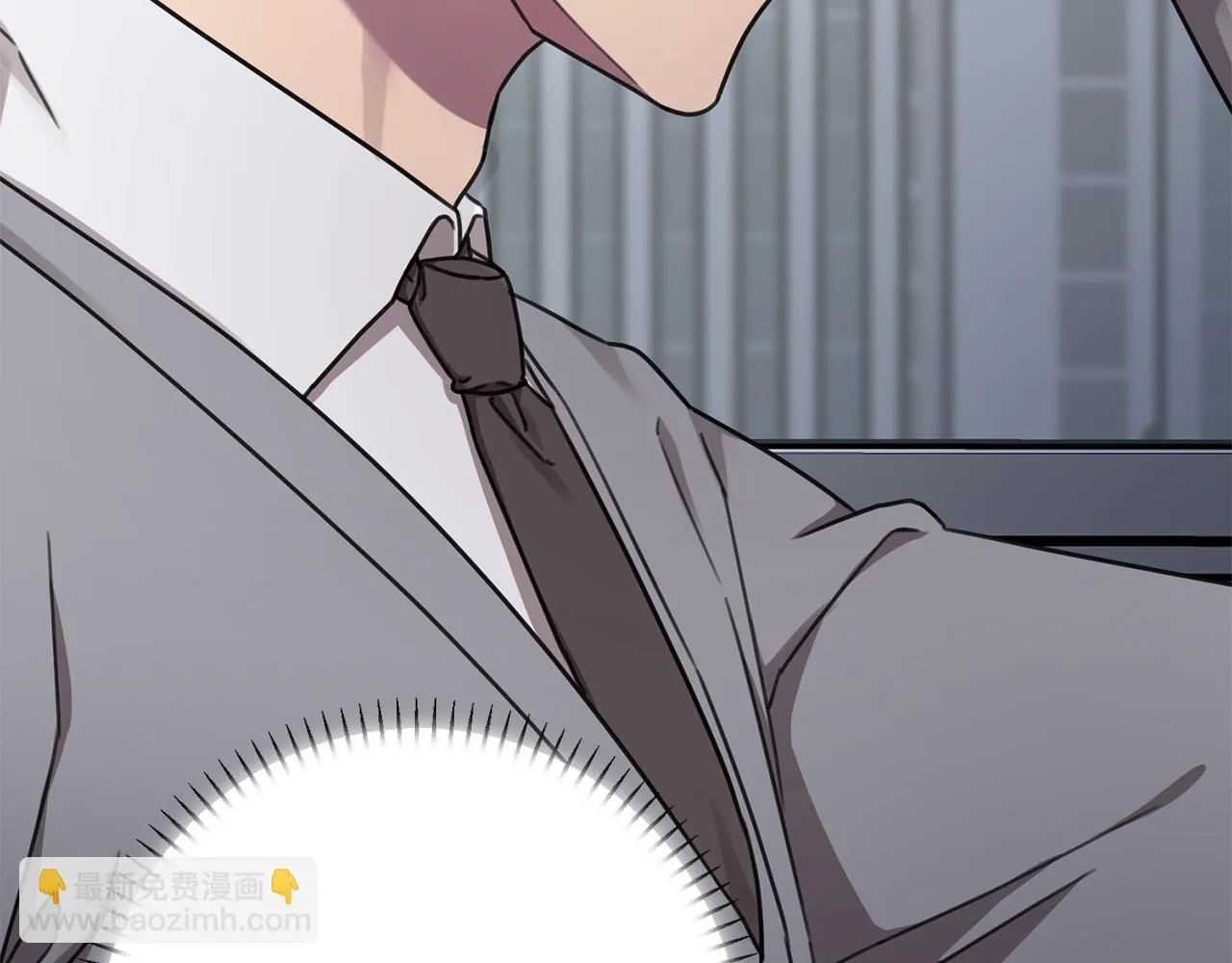 第77话 惡意報復 第193页