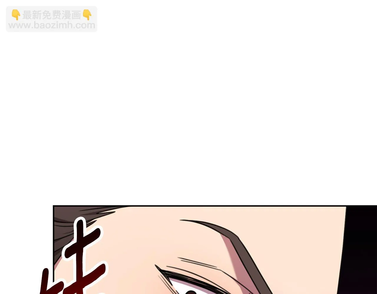 第77话 惡意報復 第195页