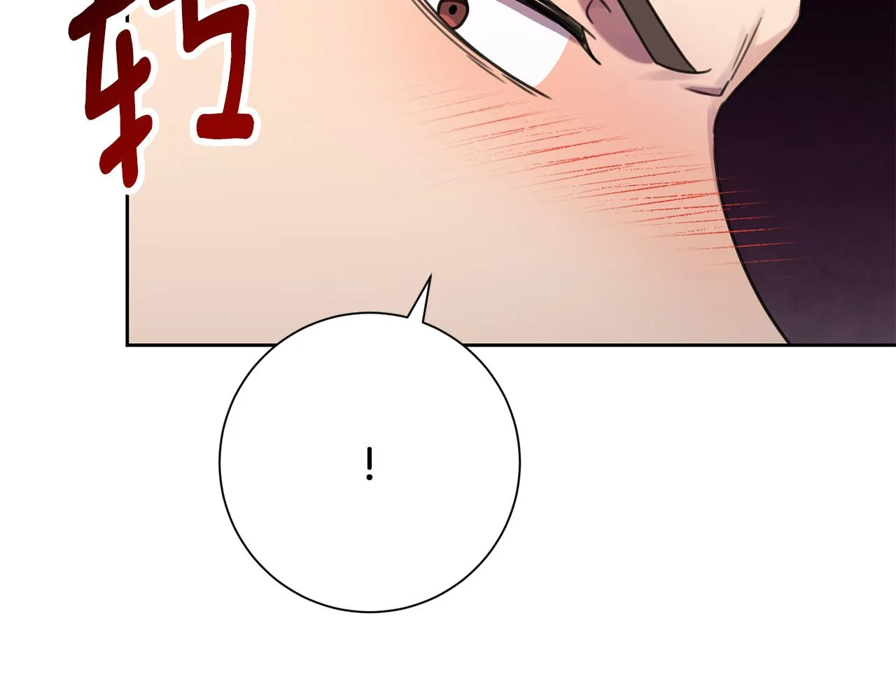 第77话 惡意報復 第196页