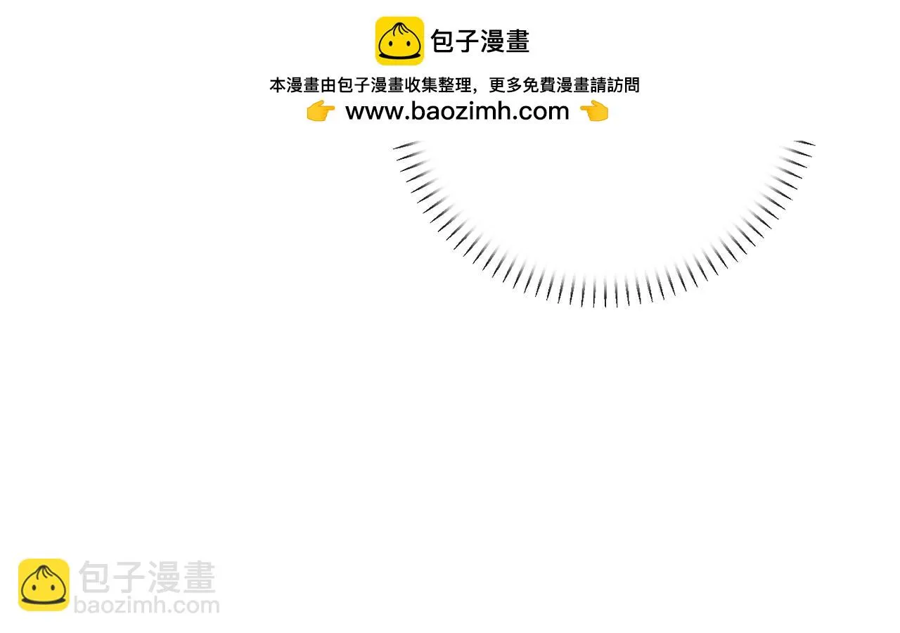 第77话 惡意報復 第200页