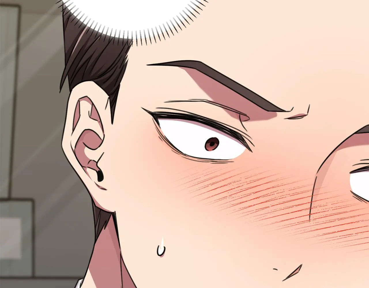 第77话 惡意報復 第205页