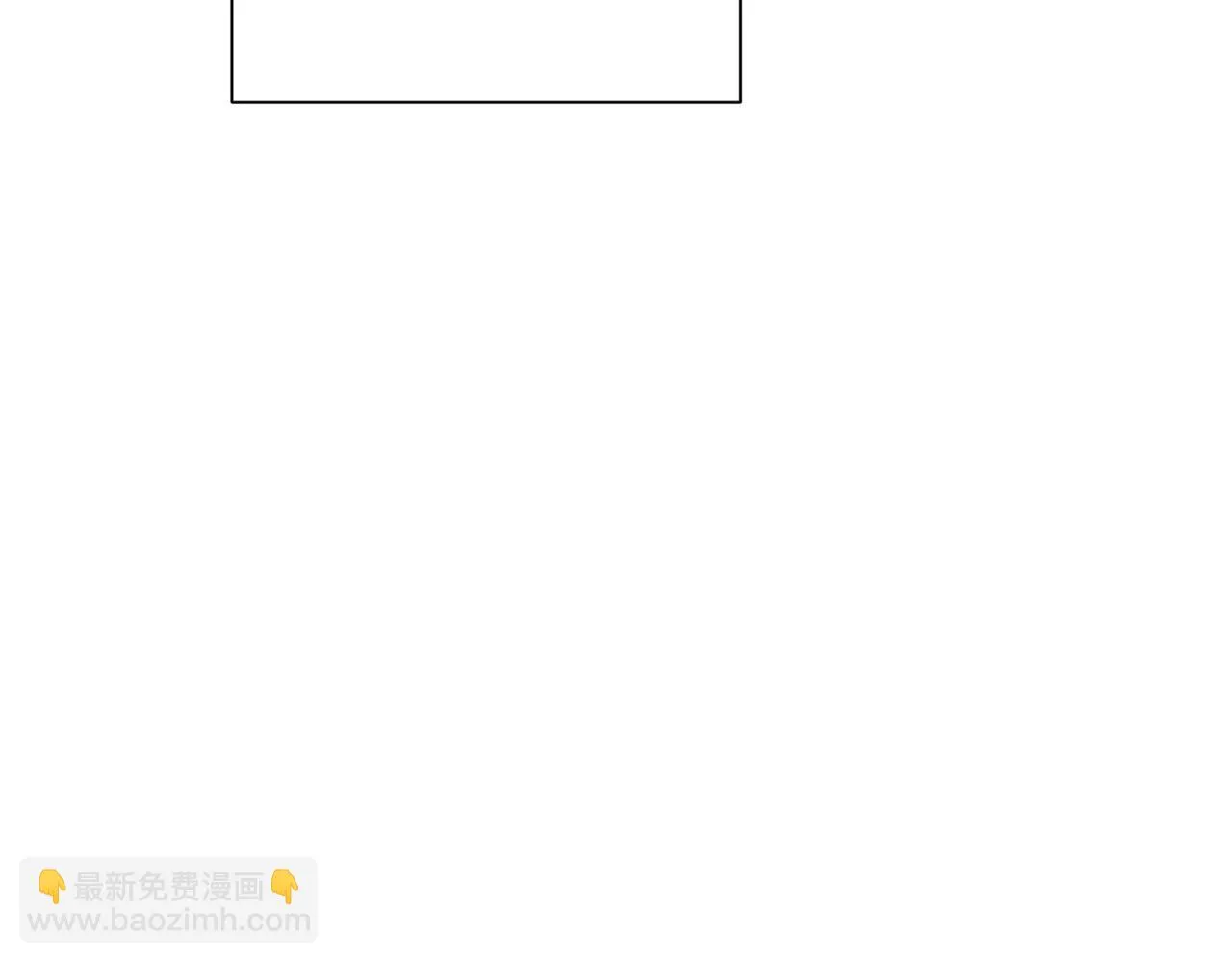 第77话 惡意報復 第208页