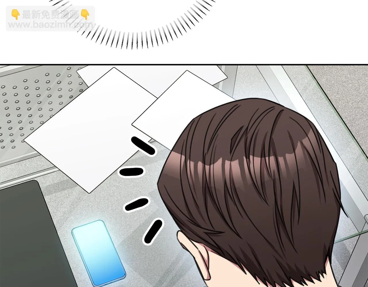 第77话 惡意報復 第220页