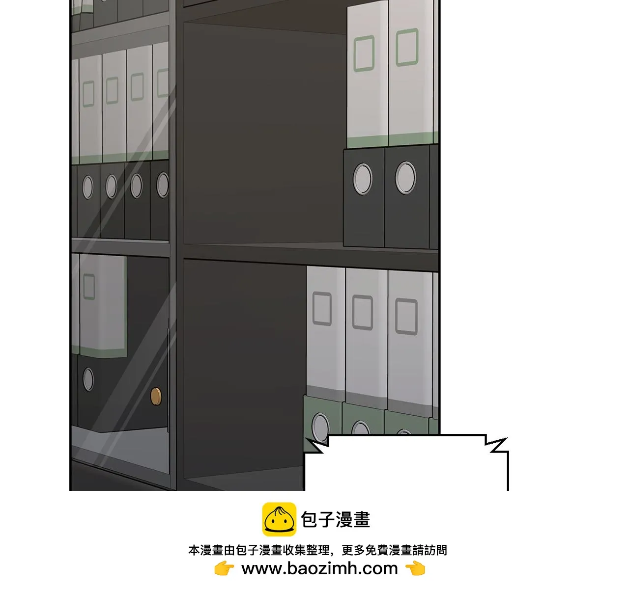 第77话 惡意報復 第223页