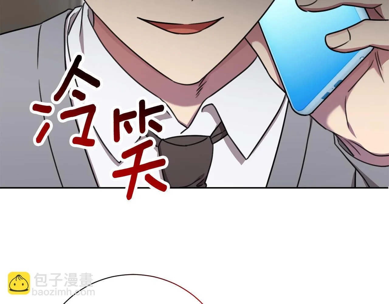 第77话 惡意報復 第230页