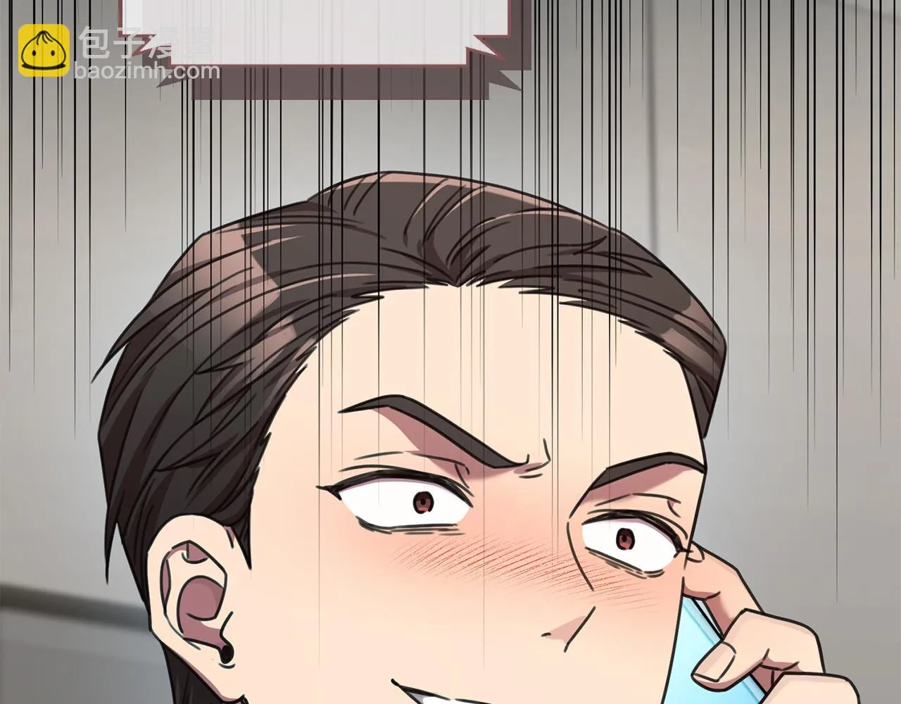 第77话 惡意報復 第234页