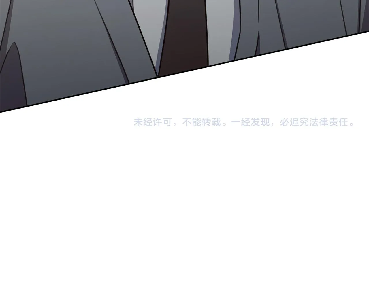 第77话 惡意報復 第236页