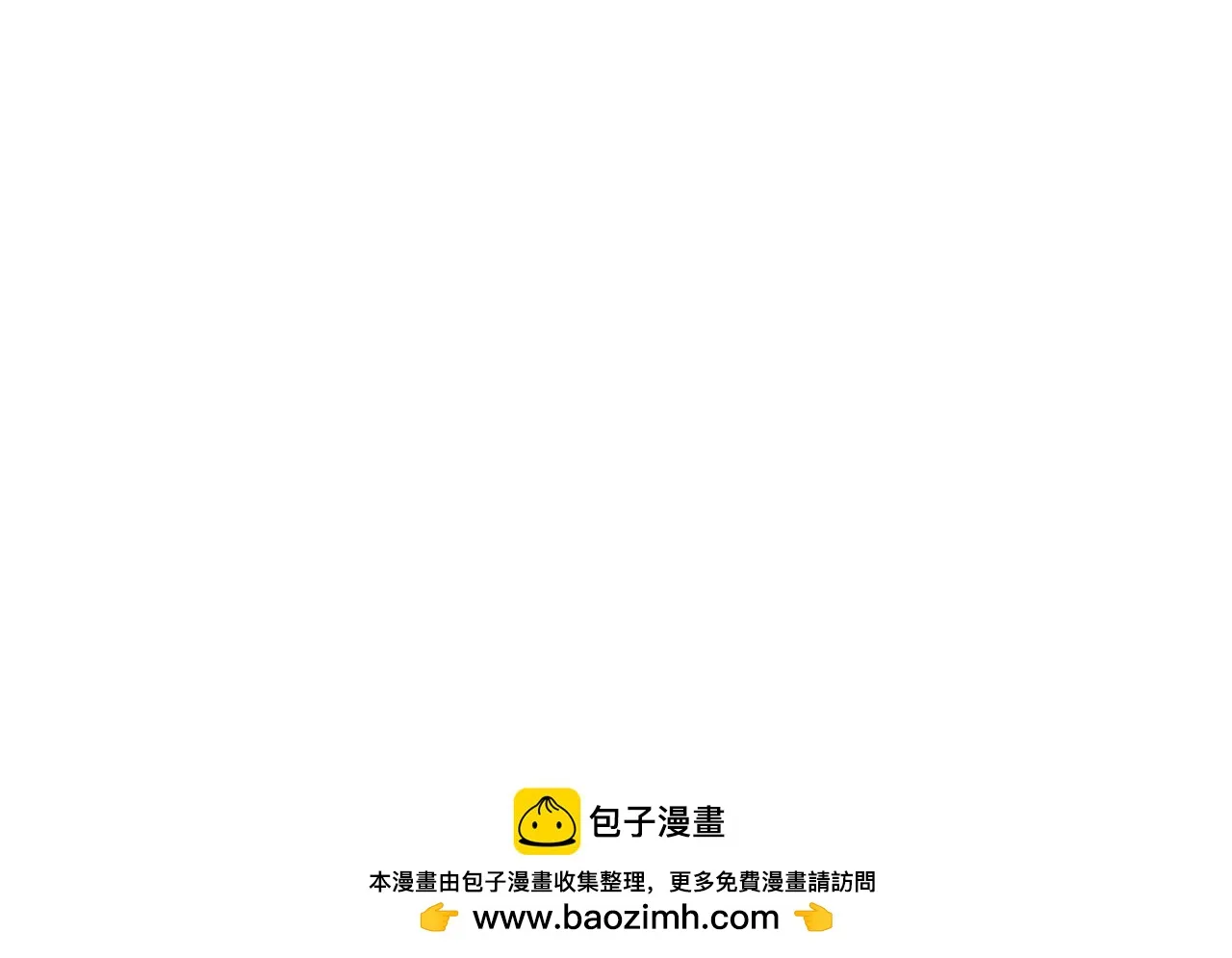 第77话 惡意報復 第238页