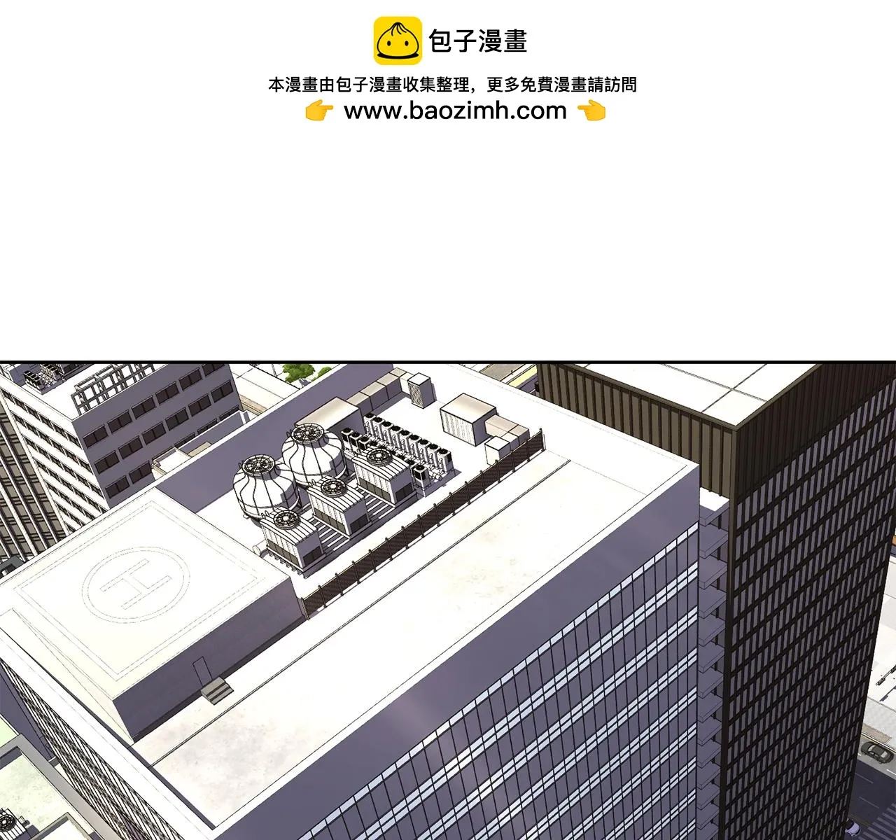 第78话 情敵變朋友 第2页