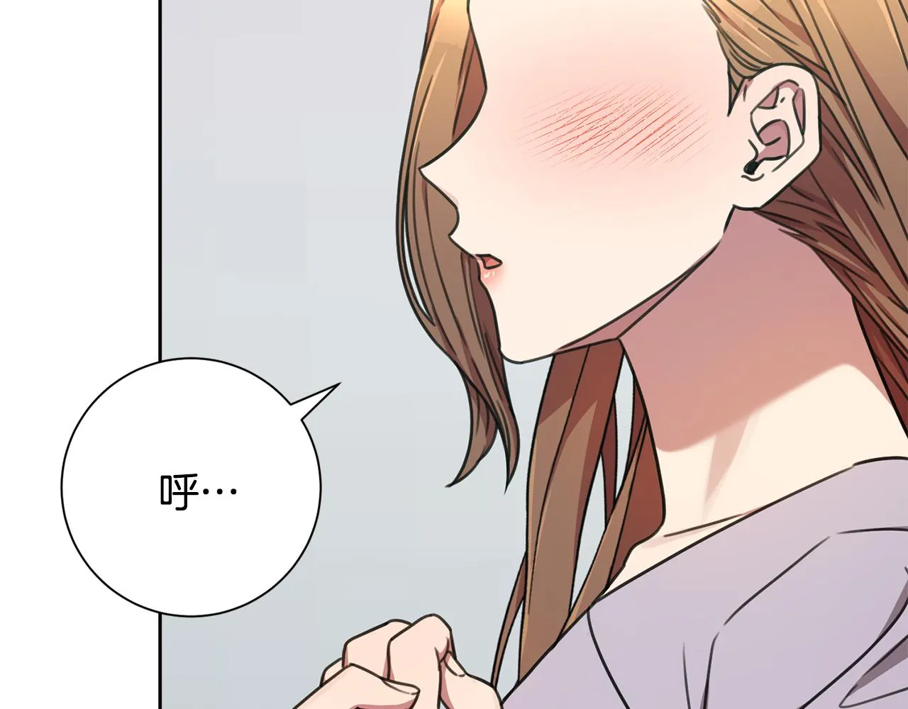 第78话 情敵變朋友 第13页