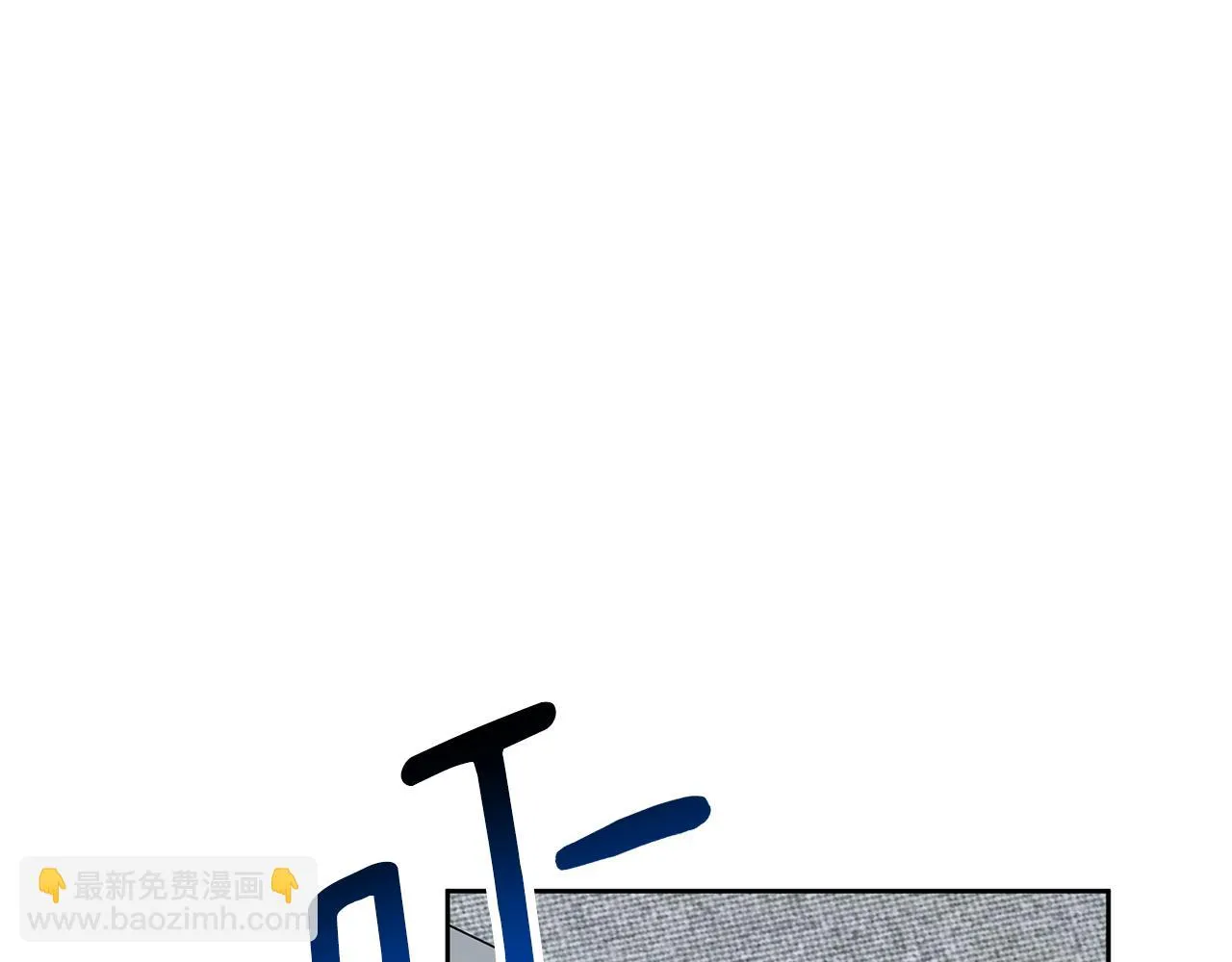 第78话 情敵變朋友 第25页