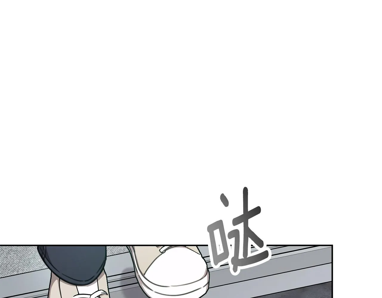 第78话 情敵變朋友 第32页