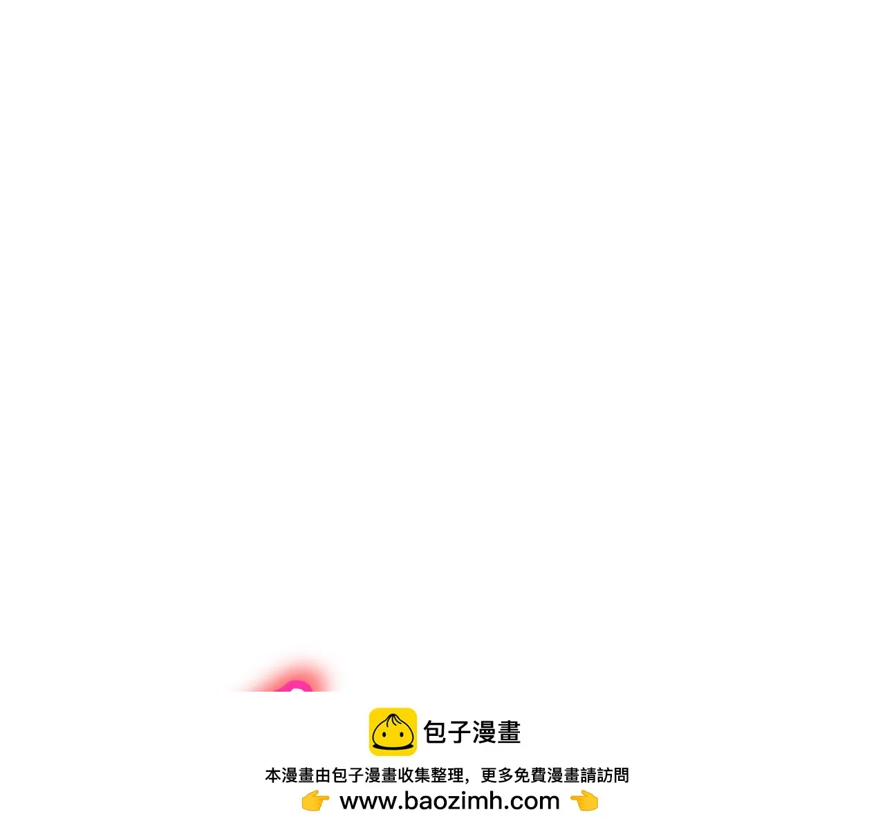 第78话 情敵變朋友 第56页