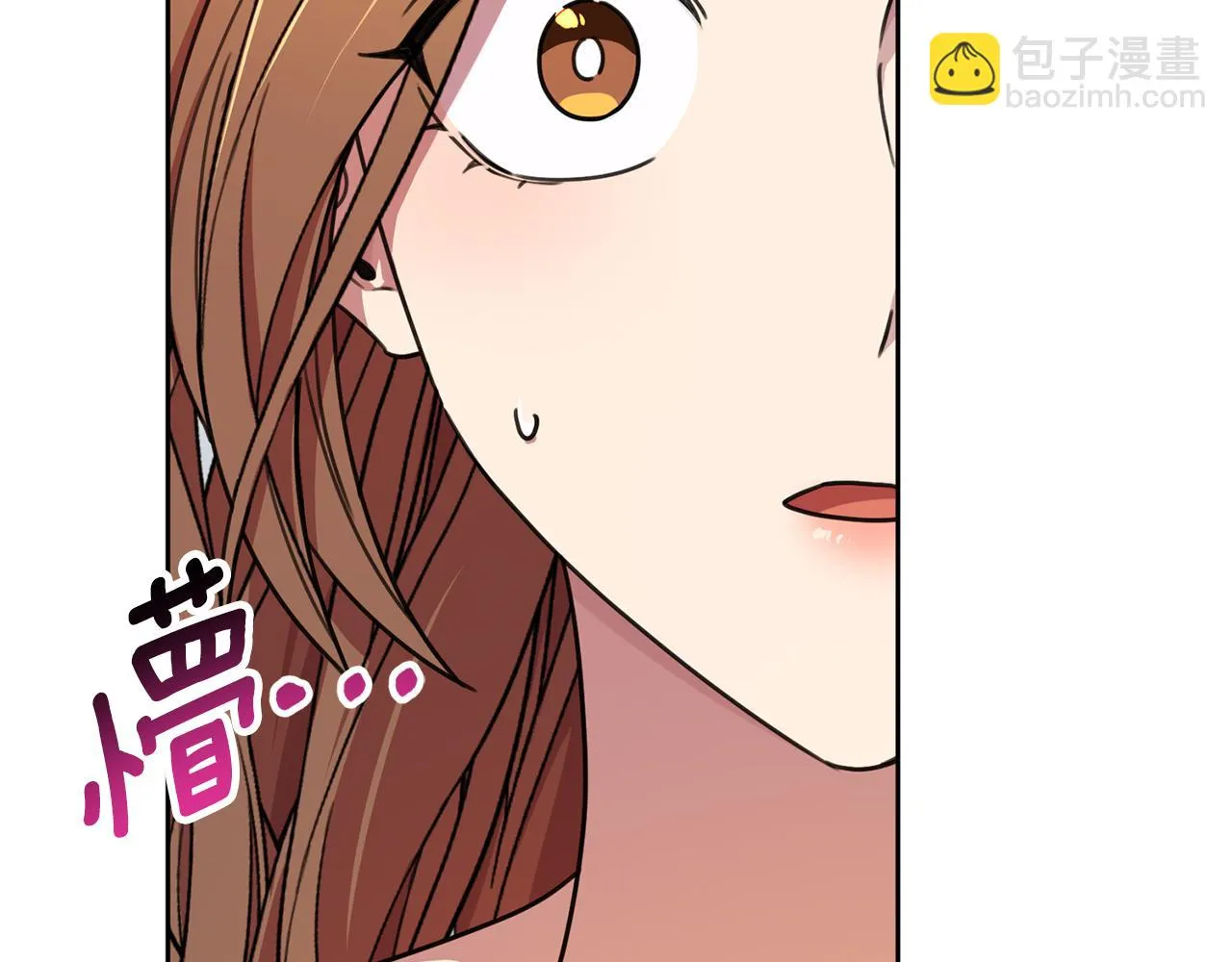 第78话 情敵變朋友 第84页