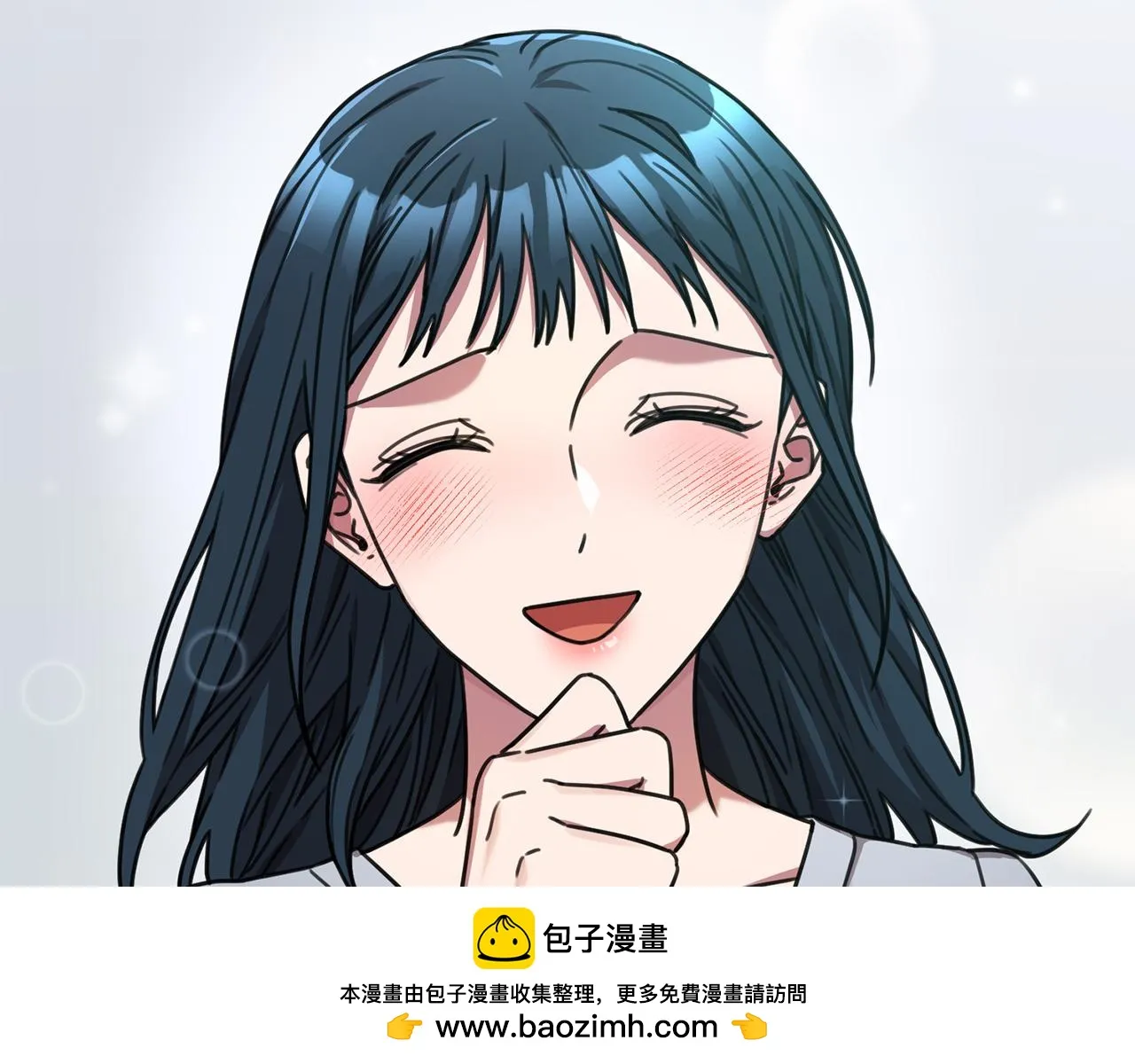 第78话 情敵變朋友 第100页