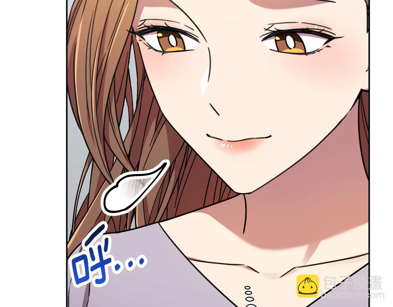 第78话 情敵變朋友 第111页