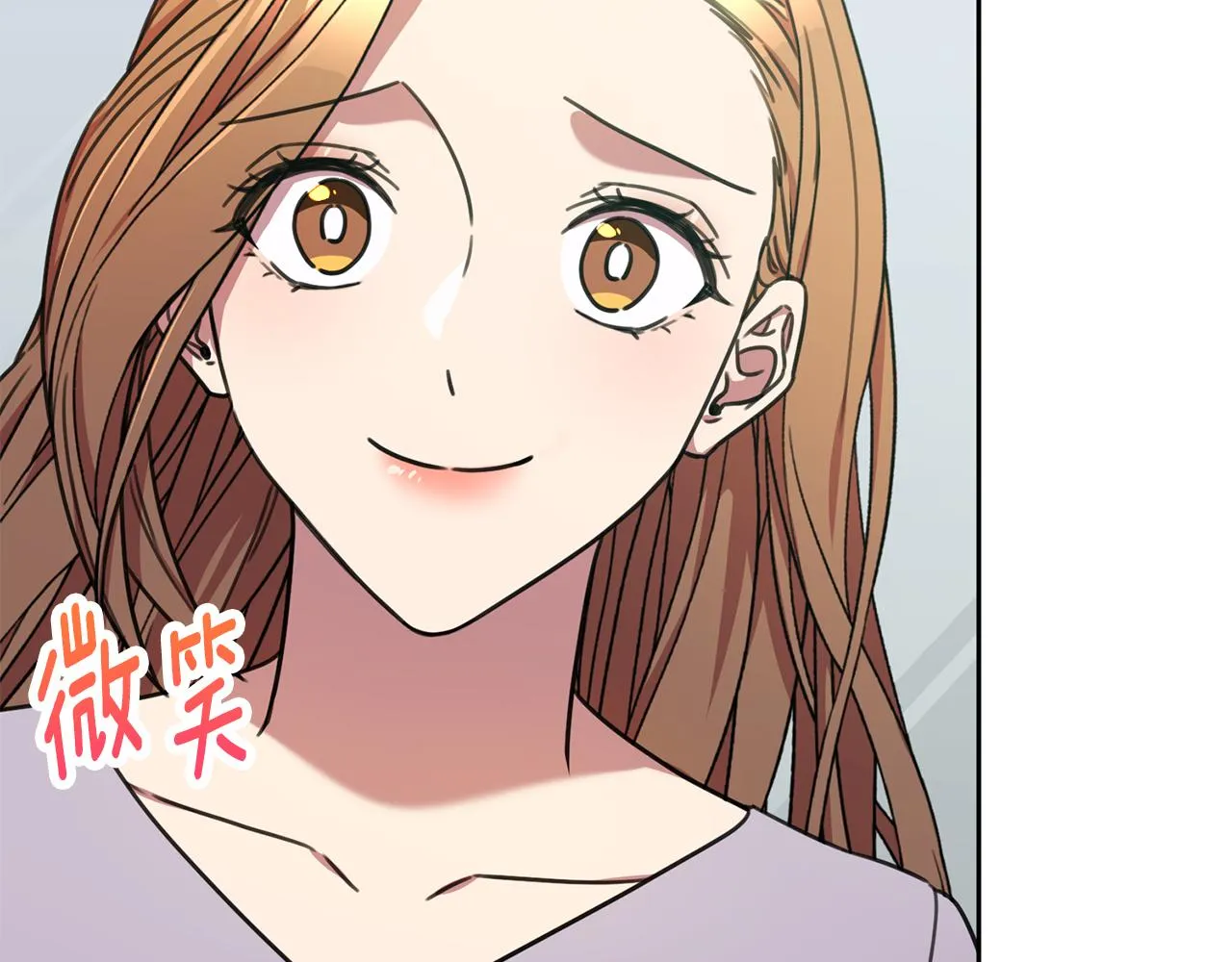 第78话 情敵變朋友 第127页