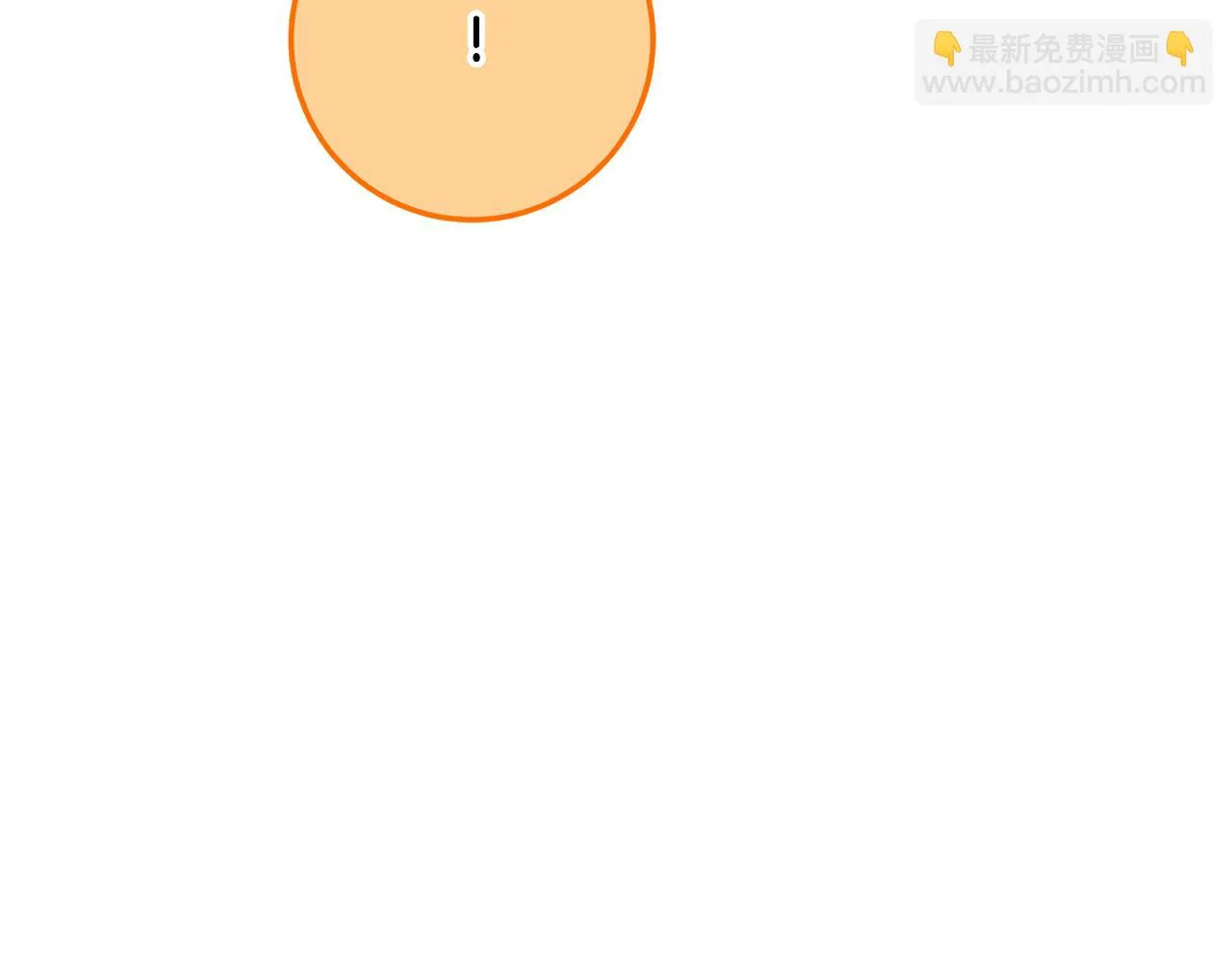 第78话 情敵變朋友 第141页