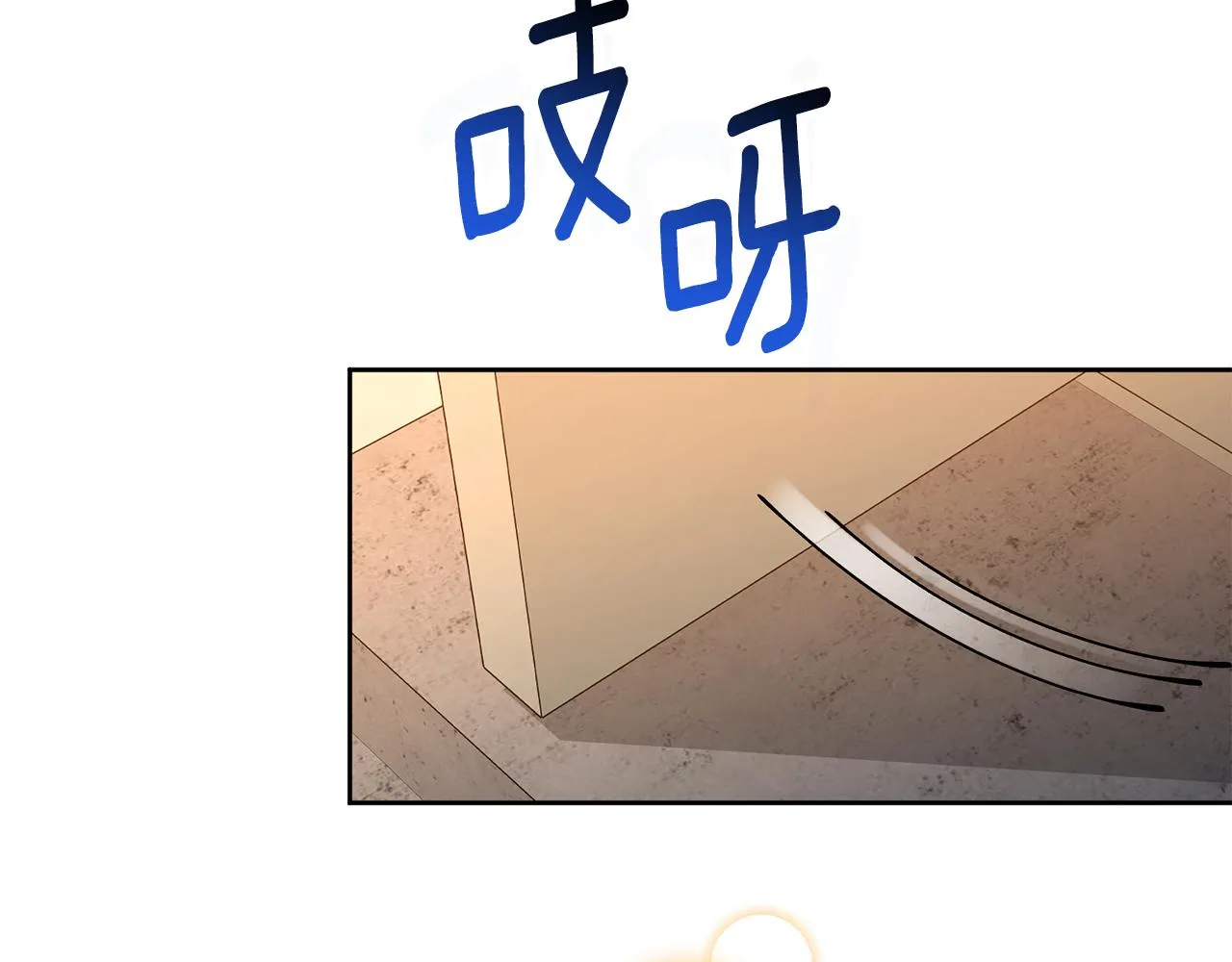 第78话 情敵變朋友 第151页