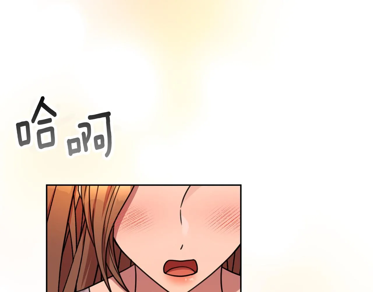 第78话 情敵變朋友 第157页