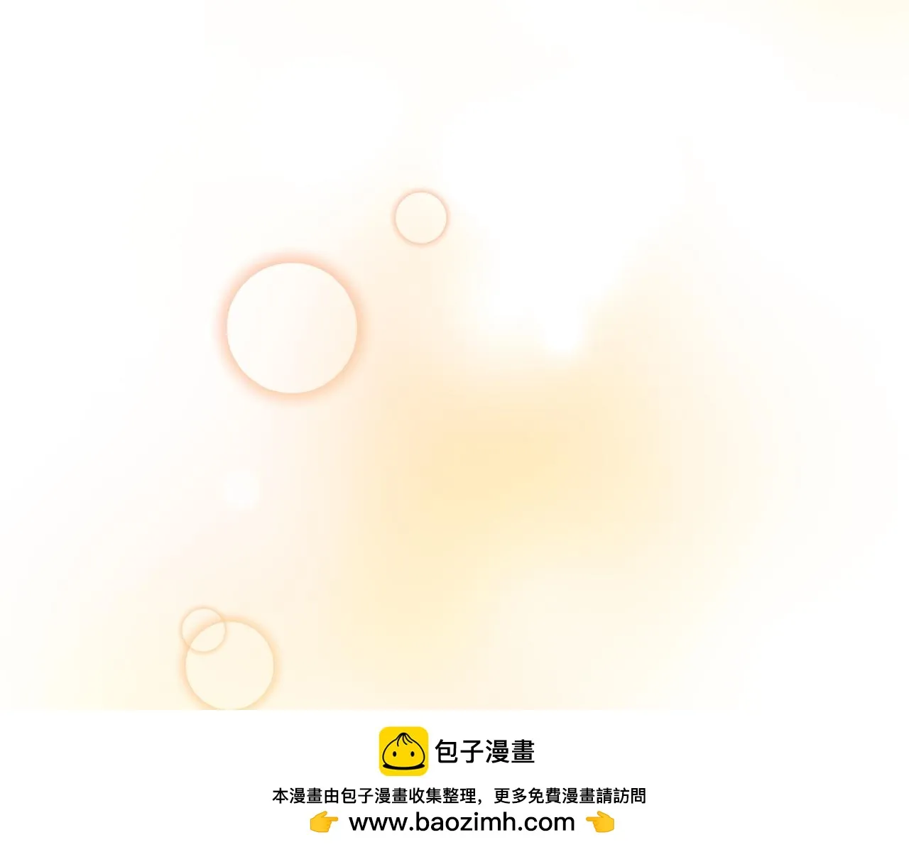 第78话 情敵變朋友 第159页